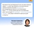 А вы знали, что уральцы предпочитают плавание среди базовых летних видов спорта и лыжные гонки – среди зимних?