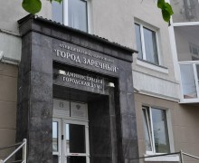 В прошлом году административная комиссия Заречного рассмотрела 20 дел и выписала 18 штрафов