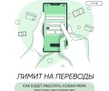 Ловите свежую инфу