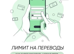 Ловите свежую инфу