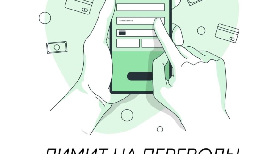 Ловите свежую инфу