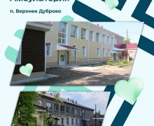 Перемены, которые сложно не заметить