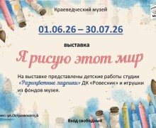 Афиша Заречного: мероприятия ко Дню России и фестиваль «Многоликая Россия»
