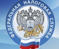 15 июля в Заречном состоится приём налоговой службы