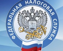 15 июля в Заречном состоится приём налоговой службы