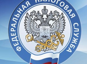 15 июля в Заречном состоится приём налоговой службы