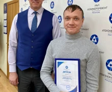 Работники «Уралатомэнергоремонт» получили награды за участие в профессиональных конкурсах