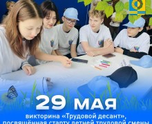 Афиша мероприятий в Белоярском: концерты, опера и конкурс красоты