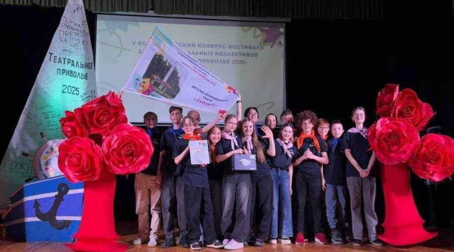Юные артисты Лицея стали лучшими на всероссийском фестивале!