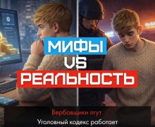 За какие действия предусмотрена уголовная ответственность за наркотики