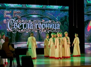Ансамбль «Светла горница» отметил 55-летие юбилейным концертом