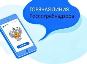 С 28 апреля по 11 мая пройдет «горячая линия» по вопросам профилактики клещевого энцефалита и инфекций, передающихся клещами