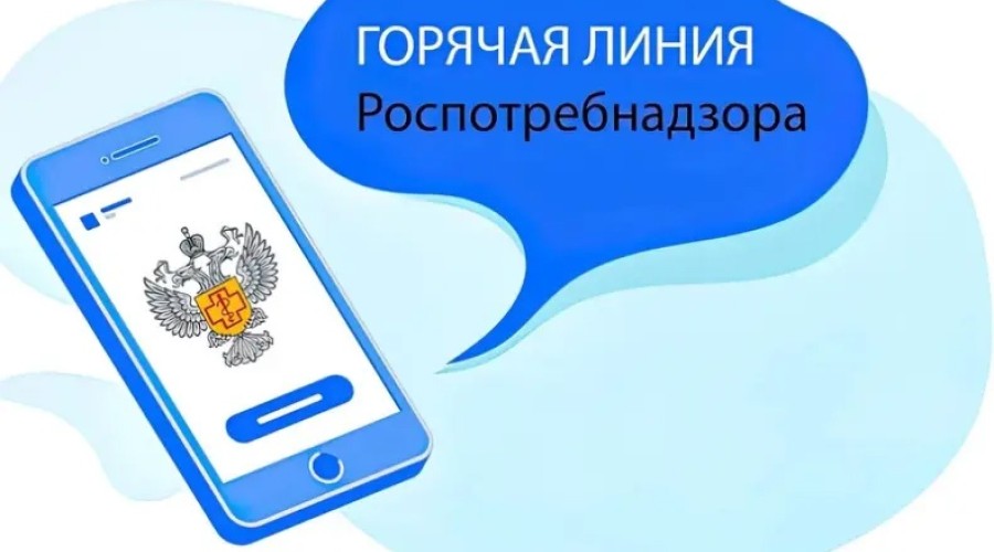 С 28 апреля по 11 мая пройдет «горячая линия» по вопросам профилактики клещевого энцефалита и инфекций, передающихся клещами