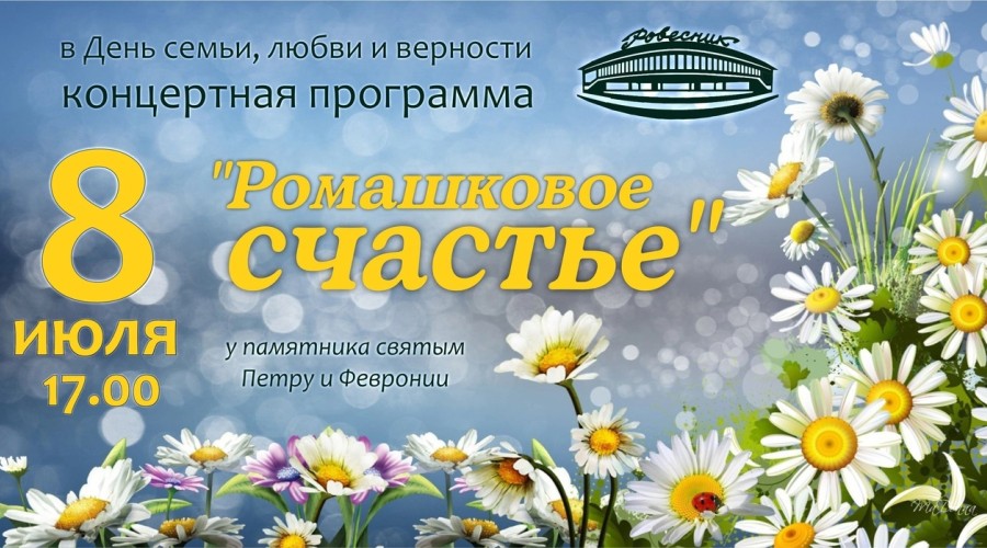 ВСТРЕТИМ ПРАЗДНИК ВМЕСТЕ