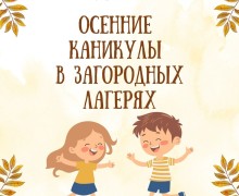 Уважаемые родители!