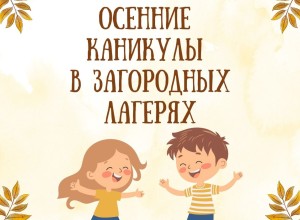 Уважаемые родители!