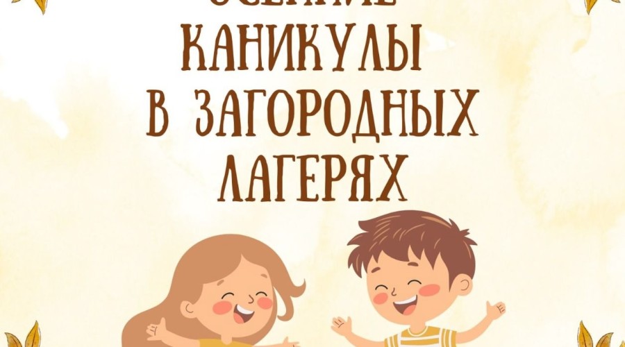 Уважаемые родители!