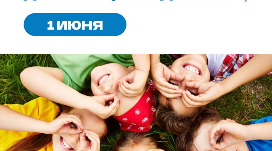 Уважаемые жители Белоярского муниципального округа, дорогие дети!