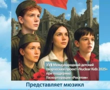 В ЗАРЕЧНЫЙ ПРИЕХАЛ ИЗВЕСТНЫЙ МЮЗИКЛ!