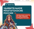Зареченцам напомнили о правилах безопасности на воде