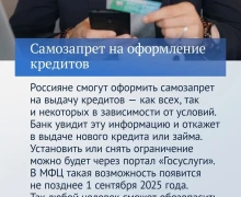 Вячеслав Володин рассказал о законах, вступающие в силу в марте