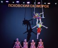 Арена привезла награды из Пскова с международного фестиваля