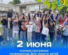 В Заречном прошли соревнования по мини-футболу и праздничные мероприятия ко Дню защиты детей