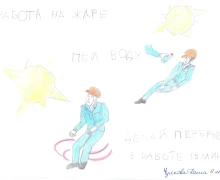 АТЭС-Заречный провела конкурс детских рисунков