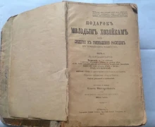 Печёте блины на Масленицу?