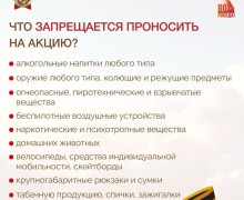 Города трудовой доблести Свердловской области готовятся к шествию «Бессмертного полка»