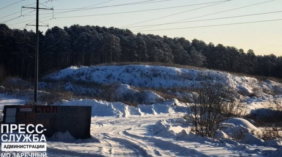 Полигон для отходов в Заречном возобновил работу и теперь принимает твёрдые коммунальные отходы