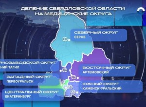 Единая диспетчерская скорой помощи появится в Свердловской области