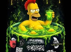 Заречный - панк-столица?