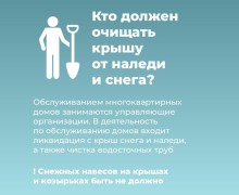 В Свердловской области начинает активно таять снег