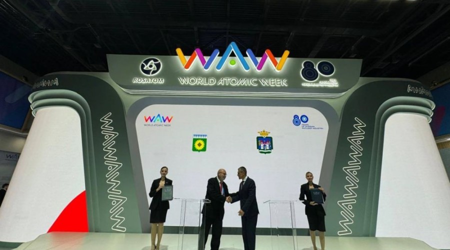 Российский Заречный и венгерский Дунафёльдвар договорились о развитии сотрудничества