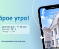 29.05.2024 - прогноз погоды
