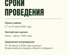 Как стать участником Всероссийской премии «Возвращение» для ветеранов СВО, которую организует Государственный фонд «Защитники Отечества», рассказываем в карточках