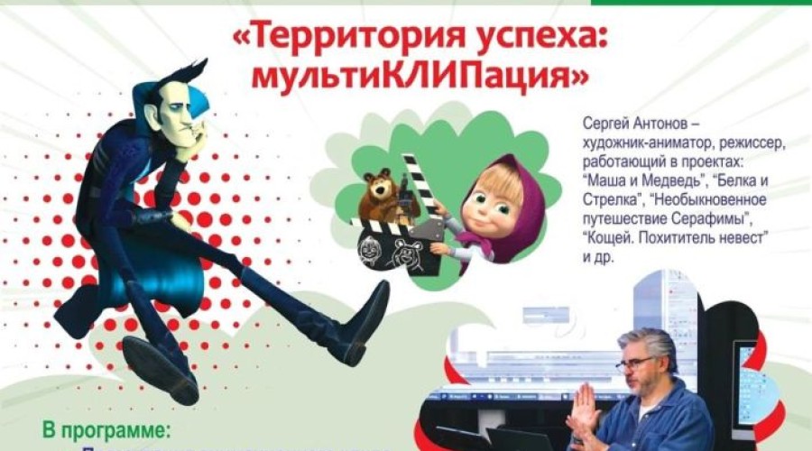 ФОРУМ ГОРОДОВ В ЗАРЕЧНОМ И БОЛЬШАЯ КУЛЬТУРНАЯ ПРОГРАММА для жителей и гостей нашего муниципального округа