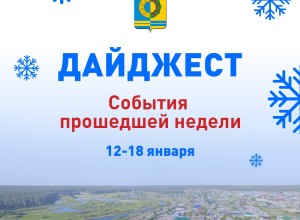 праздничная программа с интерактивными играми в Белореченской школе