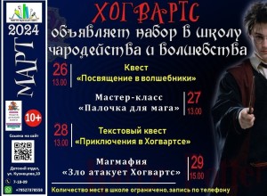 Обратите внимание: расписание может меняться с учётом антитеррористической защищённости наших концертных залов