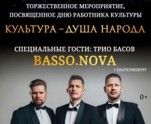 Афиша предстоящих событий и мероприятий