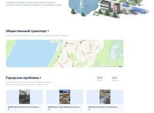 За два года на внедрение и развитие Умного города в Заречном из городского бюджета потрачено порядка 40 млн рублей