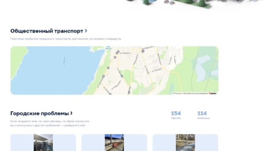 За два года на внедрение и развитие Умного города в Заречном из городского бюджета потрачено порядка 40 млн рублей
