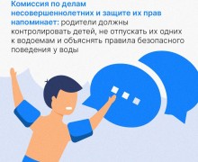 В Свердловской области ужесточат надзор за водоемами
