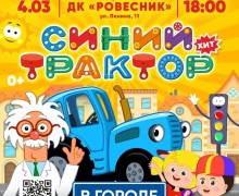 Афиша событий