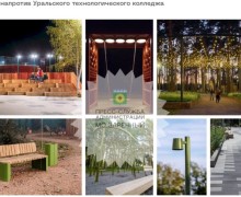 СЕГОДНЯ состоялось заседание общественной комиссии по формированию комфортной городской среды