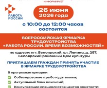 В Асбестовском центре занятости рассказали о вакансиях и услугах