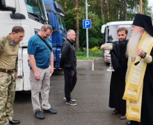 Форум атомных городов Национальный код Победы открыт