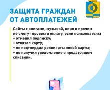 Некоторые законы, которые вступят в силу в марте 2026 года