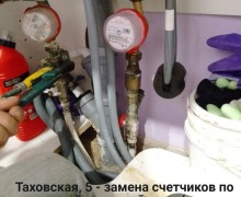 АДС Заречного: 148 заявок за неделю и ремонт на 33 адресах